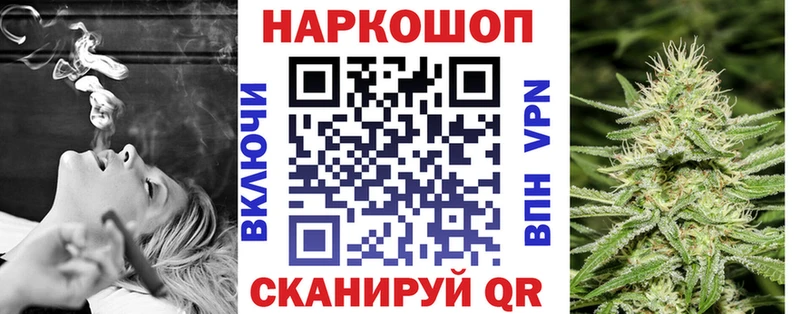 Купить СК  Меф мяу мяу  Конопля  Топки