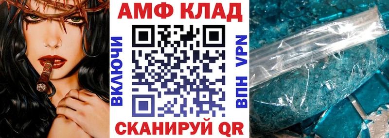 Купить где  Топки  Амфетамин 98% 