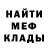 Метадон VHQ AlexDimatry