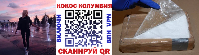 Cocaine 97%  Купить где  Топки 