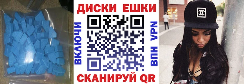 Купить закладки  Топки  Ecstasy Дубай 