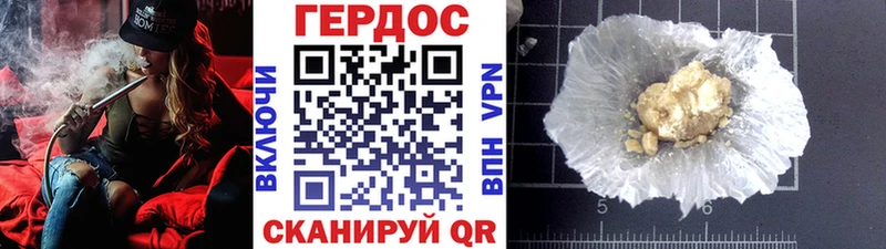 Купить где  Топки  Героин афганец 