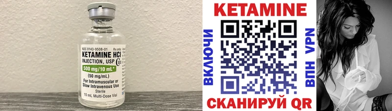 Купить где  Топки  Кетамин ketamine 