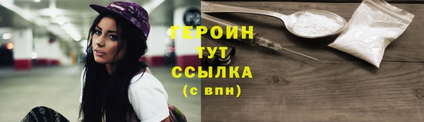 каннабис Кинешма