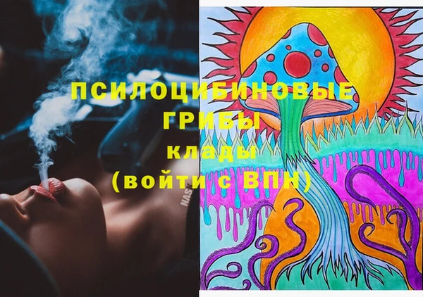 каннабис Кинешма