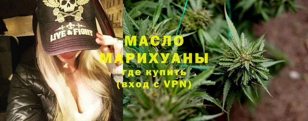 каннабис Кинешма