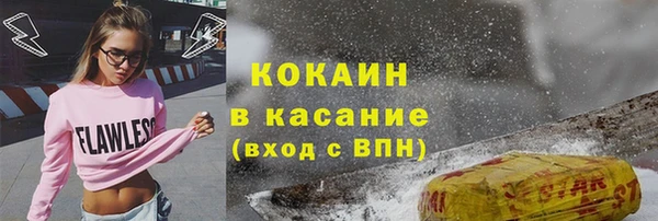 каннабис Кинешма