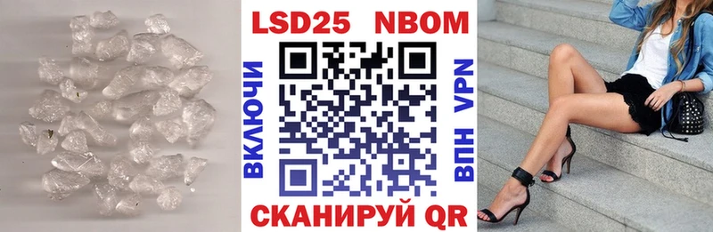 Лсд 25 экстази ecstasy  Купить закладки  Топки 