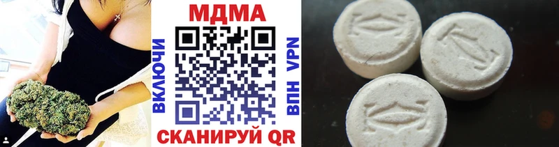 Купить где  Топки  МДМА crystal 