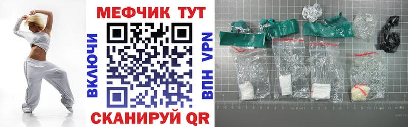 Мефедрон 4 MMC  Купить где  Топки 