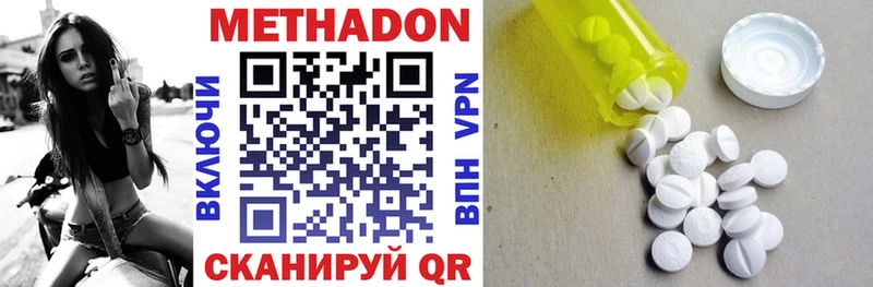 Купить где  Топки  Метадон мёд 