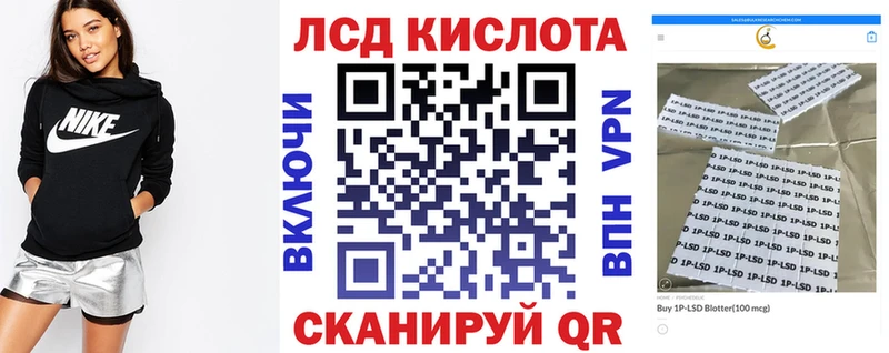 Купить где  Топки  Наркотические марки 1,5мг 