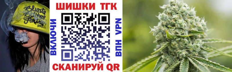 Купить где  Топки  Бошки Шишки THC 21% 